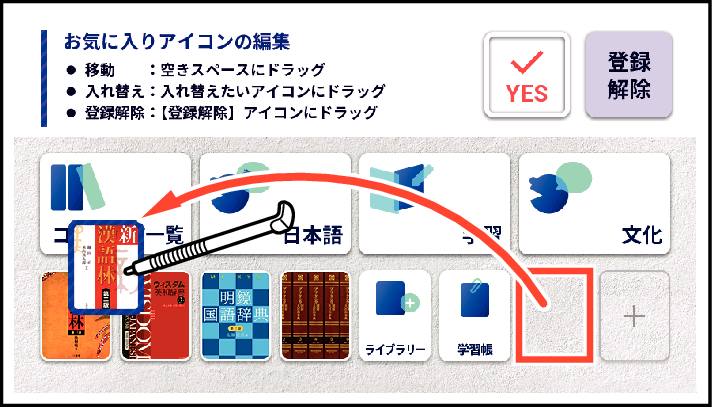 Change_The_Position_Of_Content JP10